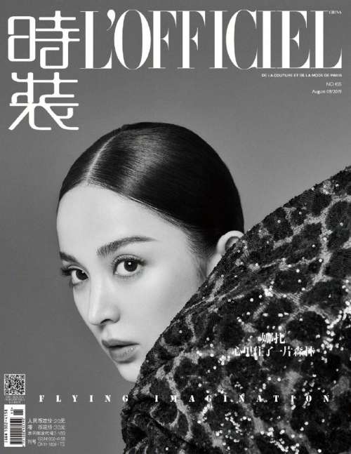 新疆图片 古力娜扎《时装LOFFICIEL》图片
