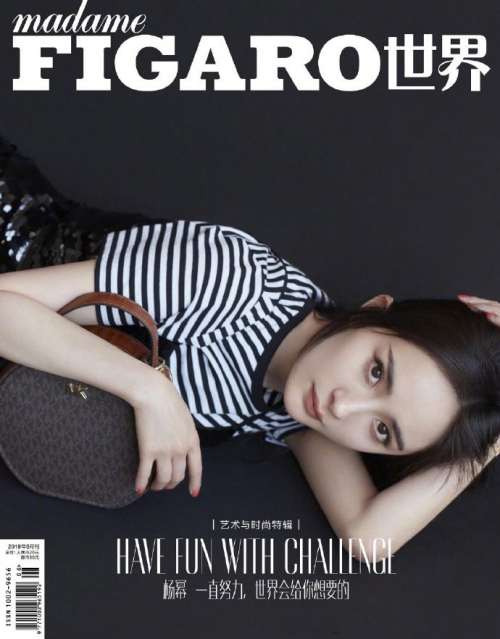 中国图片 女明星杨幂 X 《Madame Figaro 》时尚