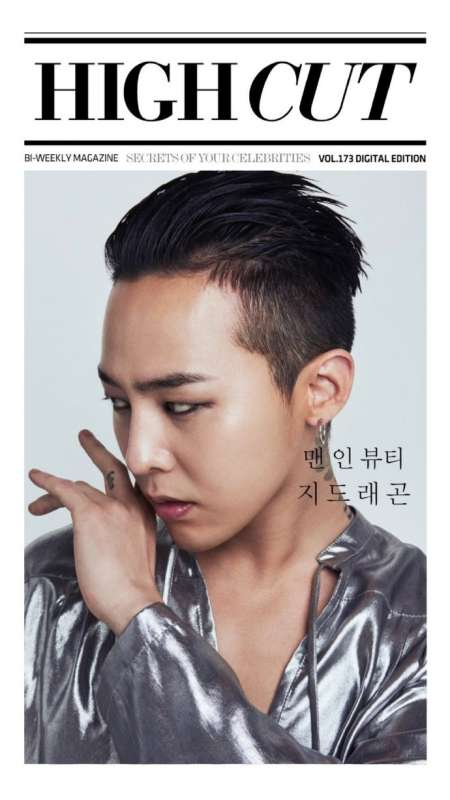 韩国男神G-Dragon《HIGH CUT》高清宣传图片
