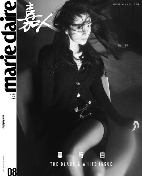 中国图片 内地女明星杨幂回形针扣高衩裙图