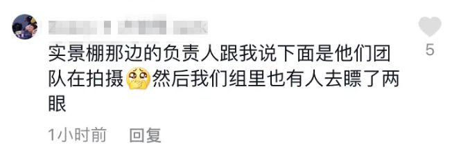 网曝张小斐在摄影棚临时加拍，网友等她四个小时，白白损失数万元