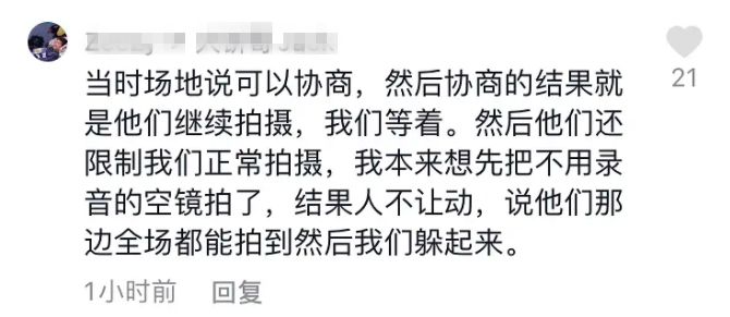 网曝张小斐在摄影棚临时加拍，网友等她四个小时，白白损失数万元