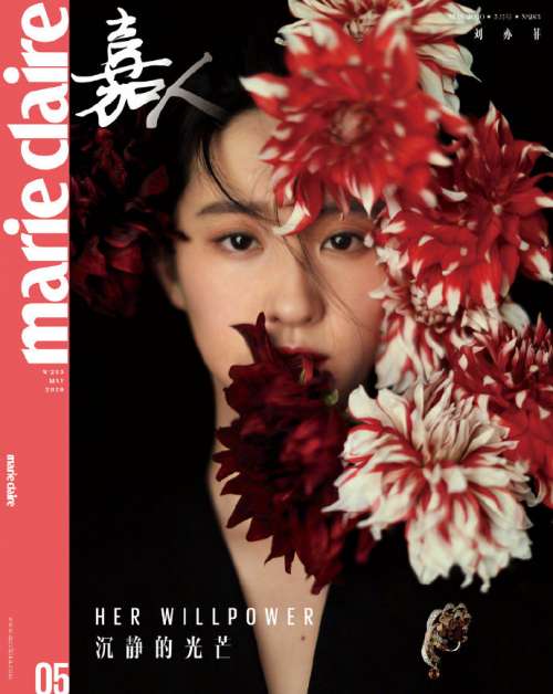 中国明星刘亦菲《嘉人》5月刊繁花封面图片