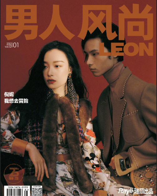 中国明星倪妮 x LEON《男人风尚》烈焰女郎封面图片