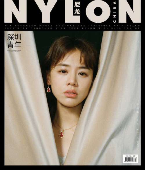 中国演员马思纯《NYLON尼龙》胶片大片图片