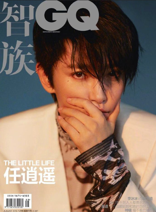 中国图片 女演员李冰冰《GQ》杂志封面图片