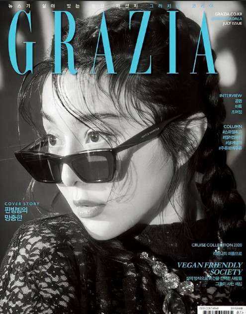 中国女明星韩版《红秀GRAZIA》封面图片 中