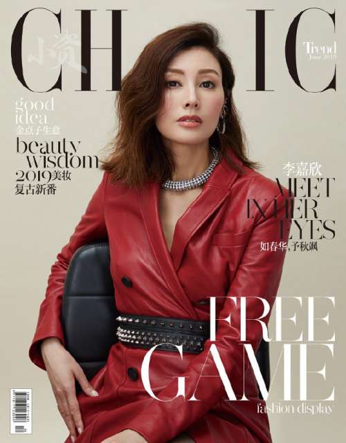 香港图片 女明星李嘉欣杂志封面图片