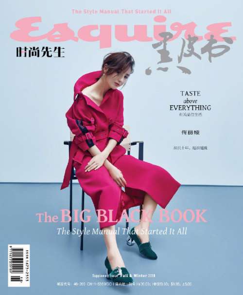 新疆佟丽娅《时尚先生Esquire》黑皮书秋冬封