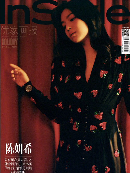 台湾图片 女明星陈妍希草莓亮片裙杂志图片