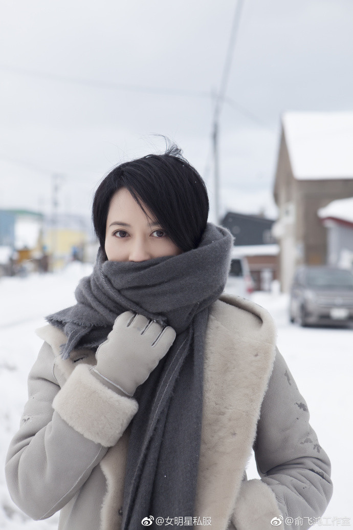 不神俞飞鸿北海道雪景里短发街拍图片美人