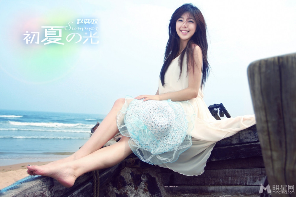 内地明星女演员赵奕欢夏日海边白色连衣裙