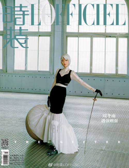 中国图片 内地女明星周冬雨《时装杂志》封