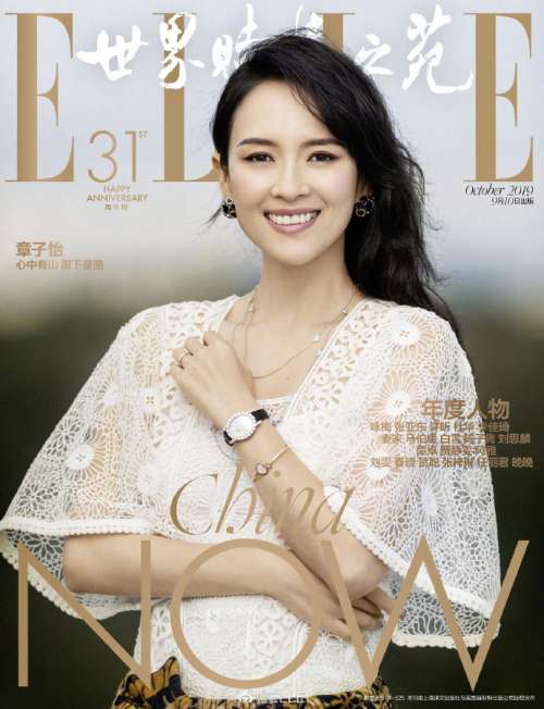 中国图片 国际影星章子怡《ELLE》10月刊封面