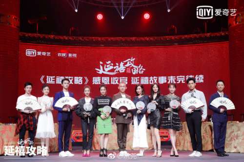 图片_河南帅哥明星弘昼延禧攻略收官图