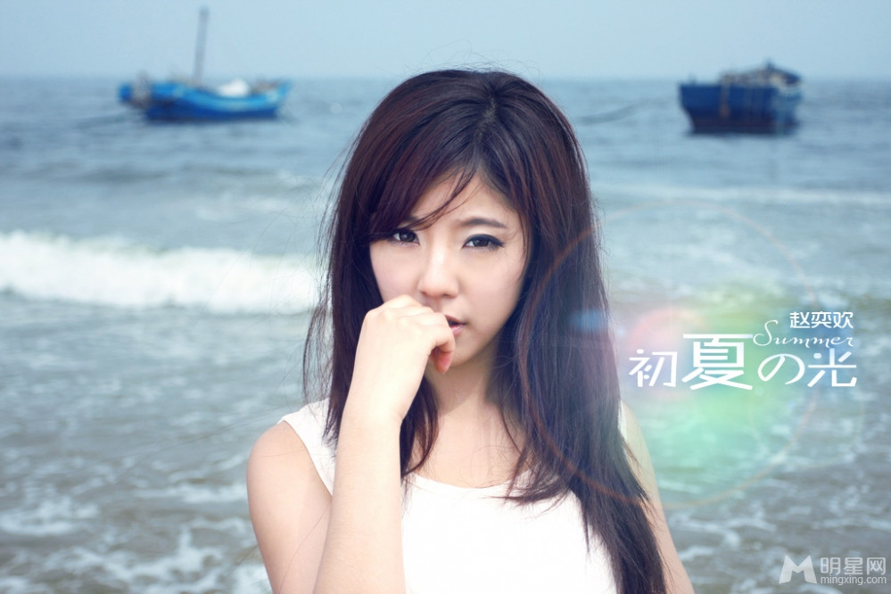 内地明星女演员赵奕欢夏日海边白色连衣裙