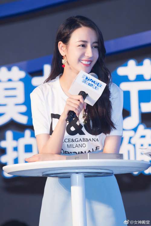 大长腿明星迪丽热巴出席某活动大秀傲人身