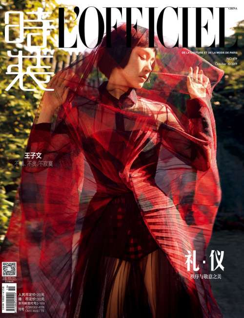 世界的图片 内地女明星王子文《时装LOFFIC