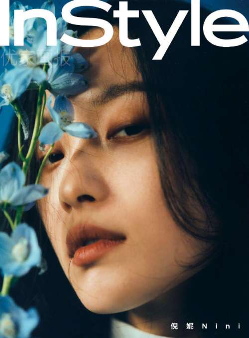 明星倪妮 X《Instyle优家画报》复古文艺范儿