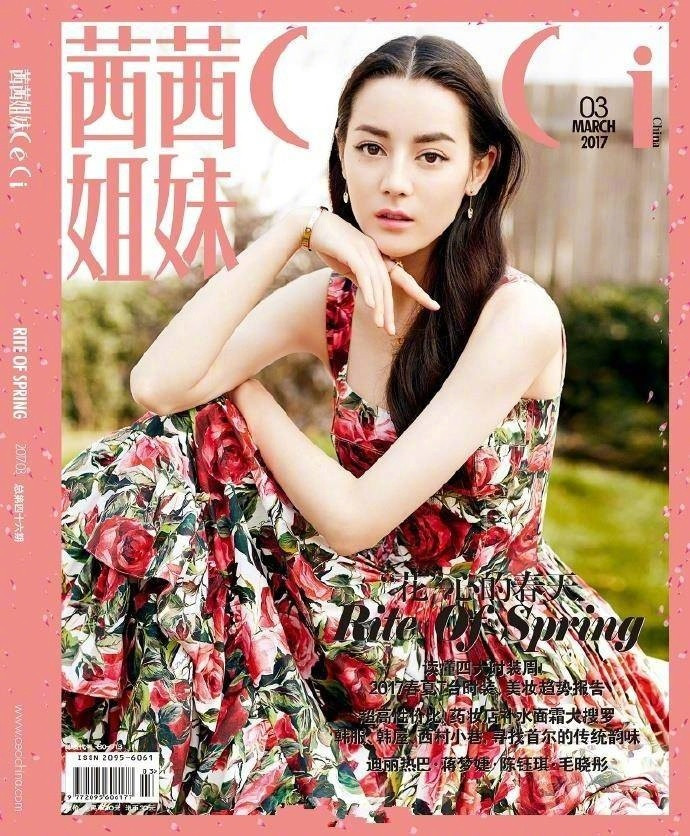 新疆明星迪丽热巴是降落在花园里的小仙女