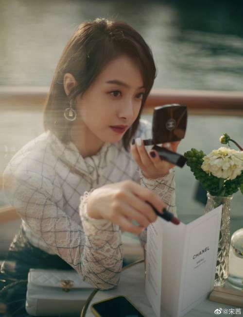 中国图片 女明星宋茜出席香奈儿2020秋冬彩妆