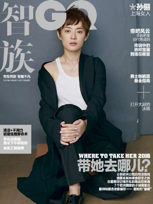 明星图片_娘娘孙俪《GQ智族》6月大刊写真曝