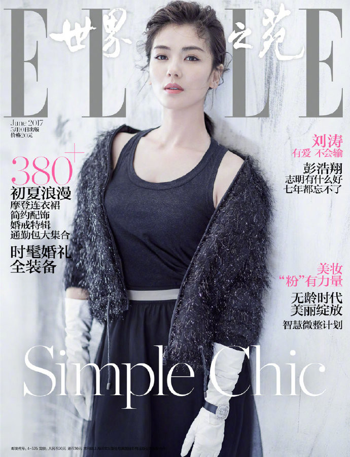 江西图片 气质刘涛封面图片