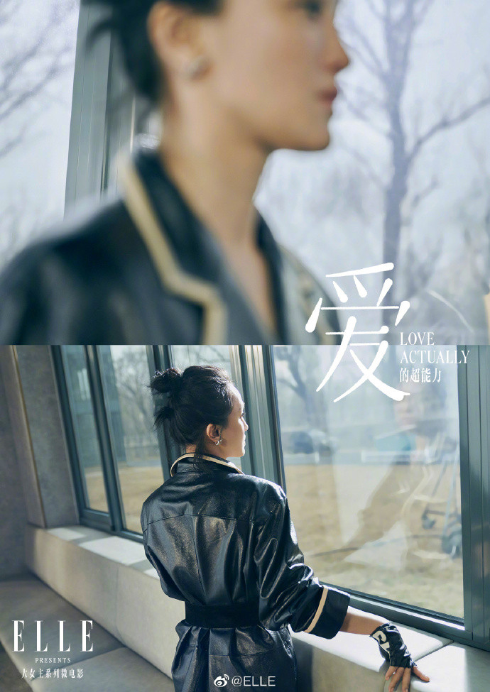 中国图片 内地女演员周迅《ELLE》封面图片