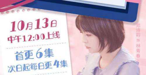 叮咚！你有一份追剧日历请查收
