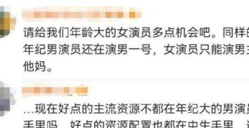 消停会吧，这招不灵了