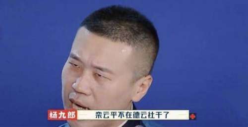 德云团综第八期，秦霄贤舞台唱《小娟》，栾云平想“离开”德云社