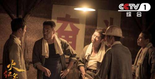 用小人物展现时代精神群像 《火红年华》央视持续热播中
