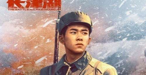 《长津湖》总票房突破35亿，除了盛赞，你想到了哪些细节？