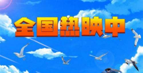 电影《探探猫人鱼公主》曝新海报 探探猫遥指远方
