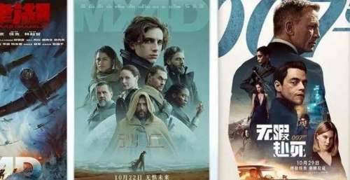 延续欢乐时光，MX4D10月惊喜不断