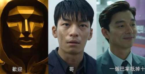 《鱿鱼游戏》要拍第二季？导演终于松口，或将拍摄假面男的故事
