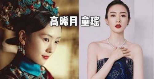 《如懿传》开播3年，有人走上事业巅峰，有人却无戏可拍