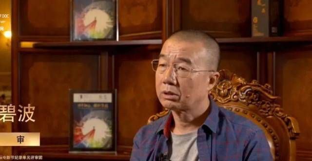 北影节纪录片｜梁碧波：中国纪录片是国际传播的“旗舰”