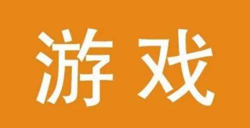 《小浣熊百将传》上线至今流水统计表（纯享版）