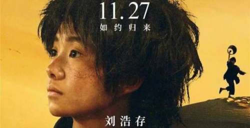 第15届亚洲电影大奖揭晓 刘浩存获最佳新演员奖