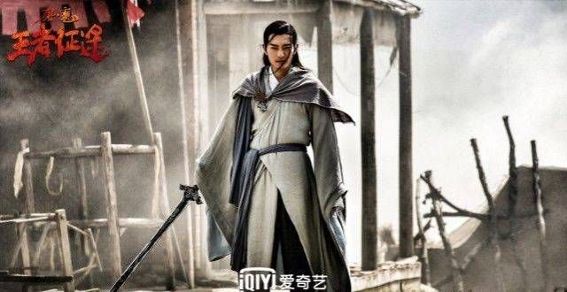 《屠魔：王者征途》定档10月18日 神秘恶魔卷土重来 东原武林奋起反抗