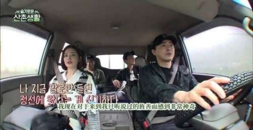 一集飙到9.5！tvN最新治愈神综，《机医》五人帮重聚全程爆笑