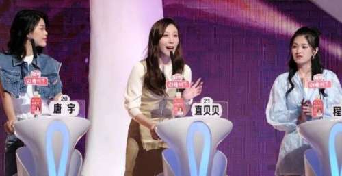 恋爱里脾气太好竟是缺点？男女嘉宾现场演绎山歌对唱