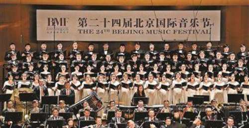北京国际音乐节唱响经典