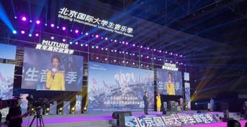 首场演出人民大学开唱 北京国际大学生音乐季正式开启