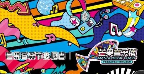 新的音乐榜单来啦～