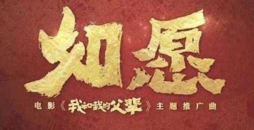 吉他学院096｜“无限的感动” 王菲新歌《如愿》吉他弹唱教程＋曲谱