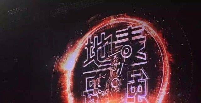 明星的特殊演唱会：周杰伦跨越时代，这位直接打破次元壁