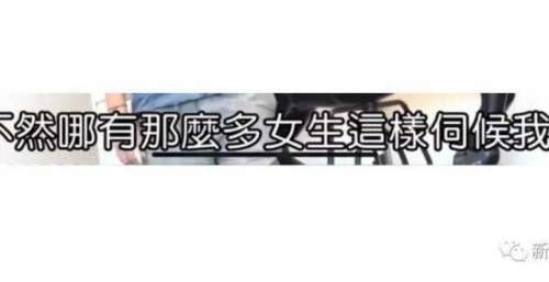 被吐槽，冤吗？