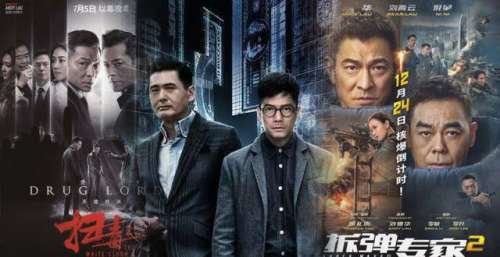 港影：大浪淘沙的狠角色，客观剖析三位大咖演员的分阶段票房数据
